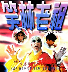 看片午夜